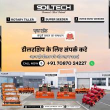 SoilTech is a trusted name in rotavator manufacturing in India, delivering high-performance, durable, and precision-engineered agricultural equipment. Our rotavators are designed to enhance farming productivity and support sustainable agriculture. Explore our range of soil tillage solutions tailored for Indian farming conditions.