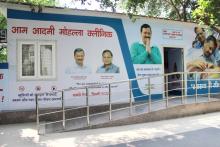 Mohalla Clinics in Delhi