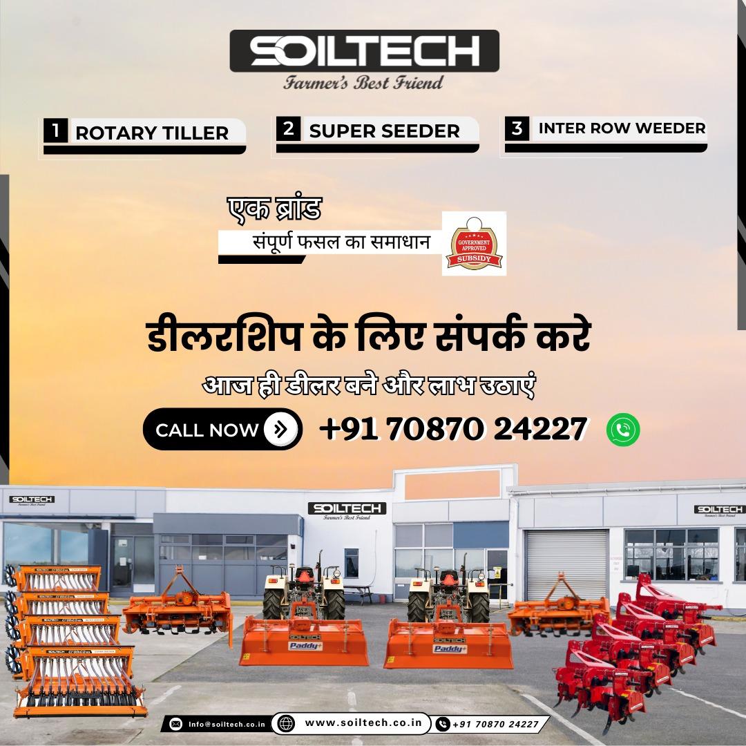 SoilTech is a trusted name in rotavator manufacturing in India, delivering high-performance, durable, and precision-engineered agricultural equipment. Our rotavators are designed to enhance farming productivity and support sustainable agriculture. Explore our range of soil tillage solutions tailored for Indian farming conditions.