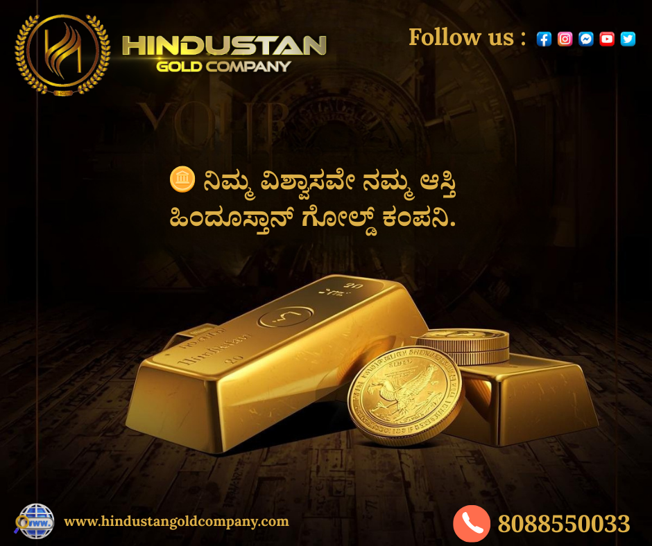 gold buyer