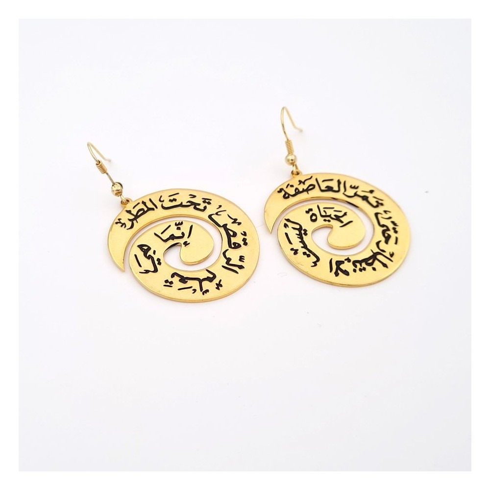 Buy Lebanese Jewelry