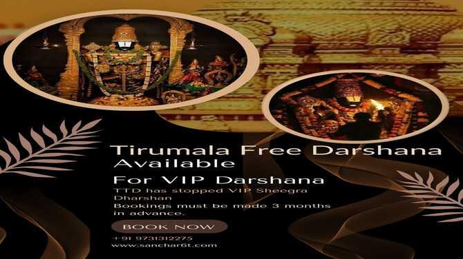 tirupati  darshan package from bangalore