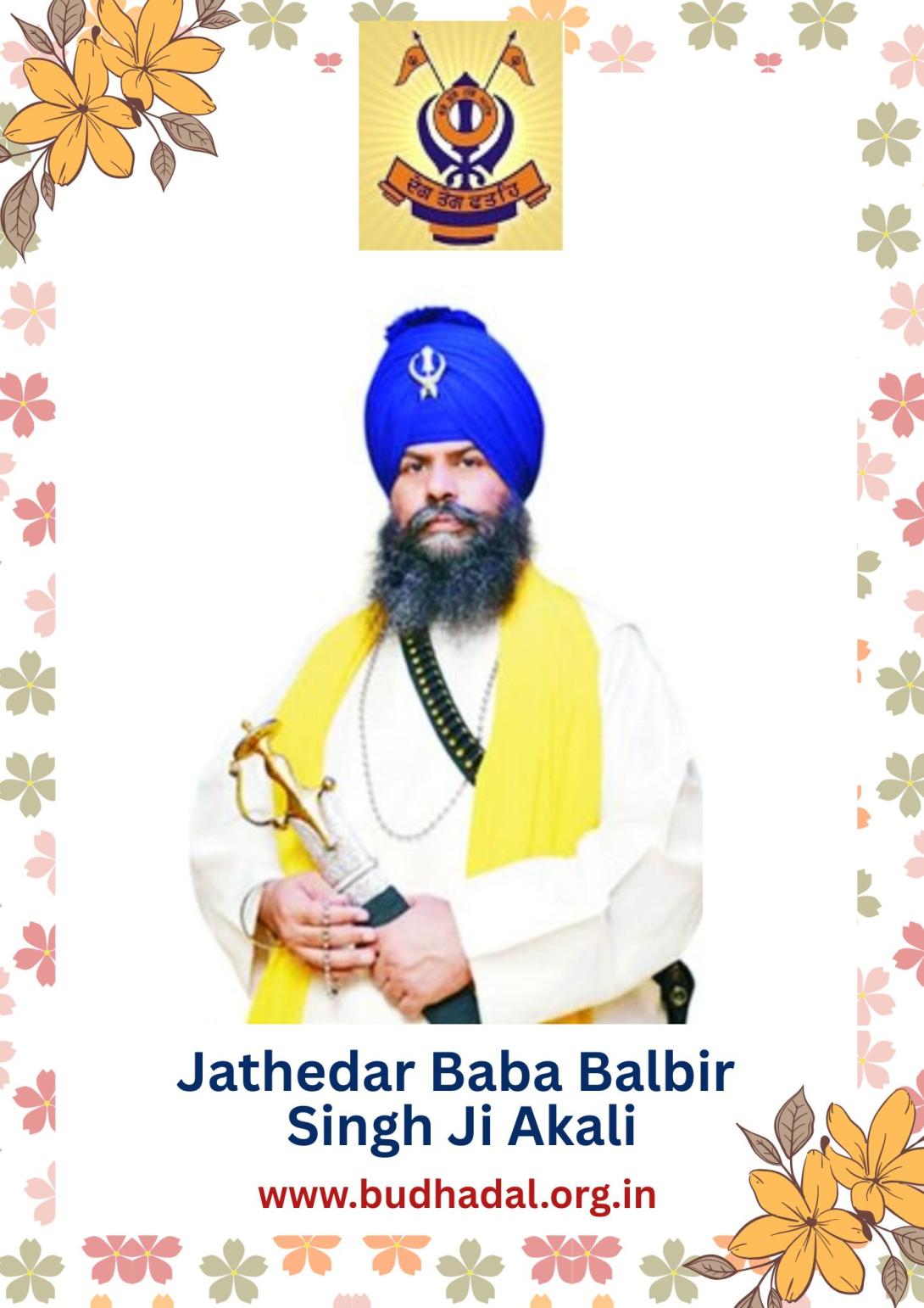 Baba Budha Dal